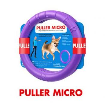 Puller Micro Ø13cm/15g kép