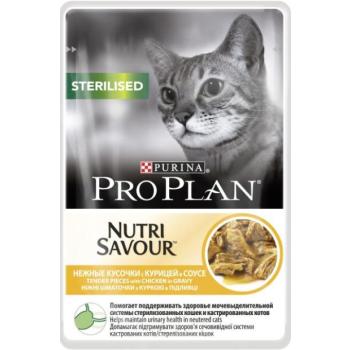 PRO PLAN Sterilised chicken 85 g